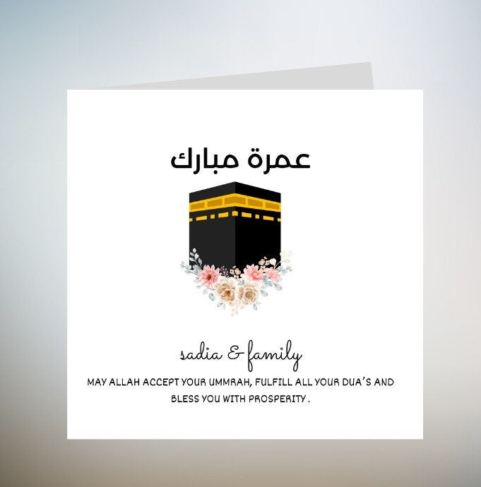 Personalised Hajj Mubarak Greeting Card, Hajj Card, Hajj Gift, Hajj 2022, Umrah, Umrah Mubarak, Hajj Umrah , 6x6