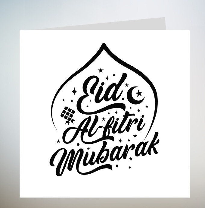 Eid Mubarak Card For Eid Celebration Card For Muslims Greeting Card For Eid ul Fitr Eid ul Adha Happy Eid Card Eid Mubarak 6x6